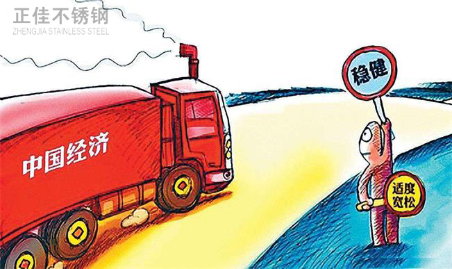 國內經(jīng)濟穩(wěn)健恢復