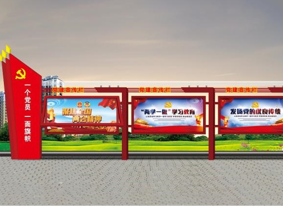 慶祝建黨100周年，不銹鋼制品管默默擔起宣傳責任