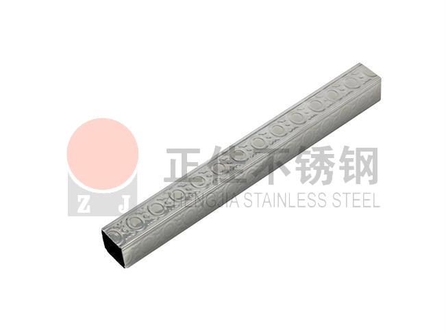 元寶不銹鋼花紋管